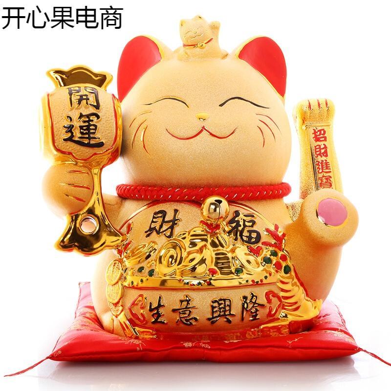 金色摇手招财猫陶瓷开业礼品招财摆件大号存钱罐储蓄罐家居办公室工艺品装饰摆件30厘米高大号彩金色生意兴隆不存钱