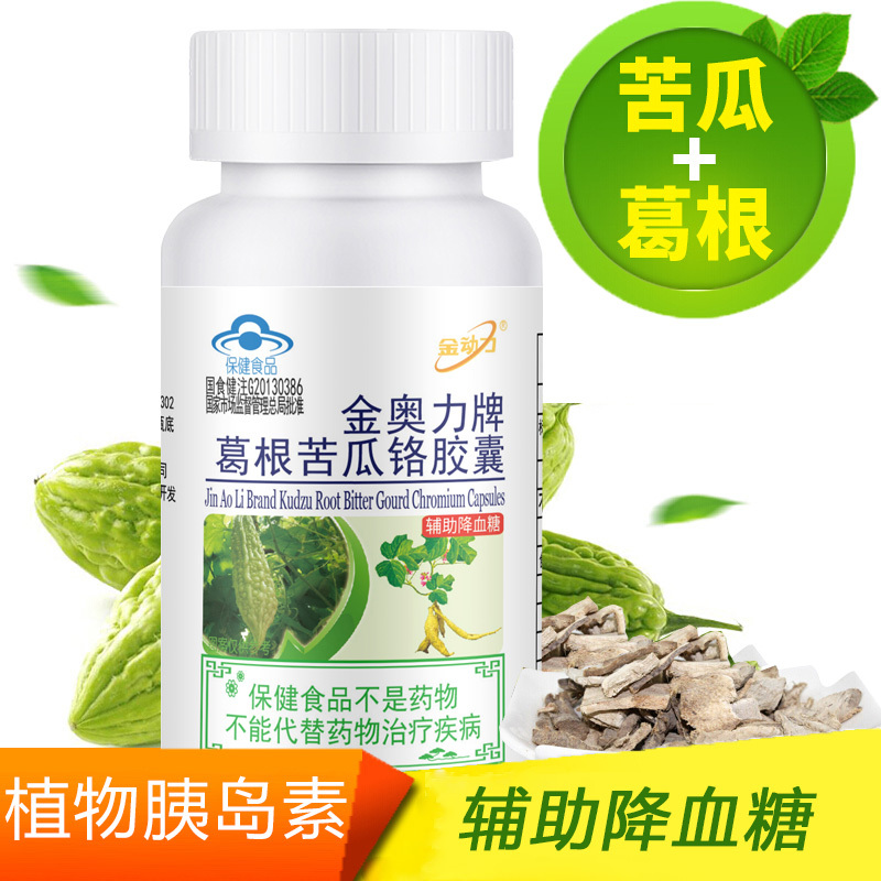 金动力金奥力牌葛根苦瓜铬+铁皮石斛西洋参黄芪胶囊男女成人中老年人三价铬元素2型糖尿病人高血糖降血糖降糖增强免疫力保健品高清大图