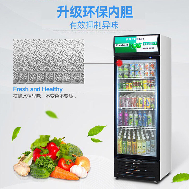 Lecon/乐创 单门红黑直冷展示柜 冷藏柜红黑商用冰柜冰箱啤酒饮品保鲜柜饮料柜单门冷柜陈列柜300 LC-ZDG01高清大图