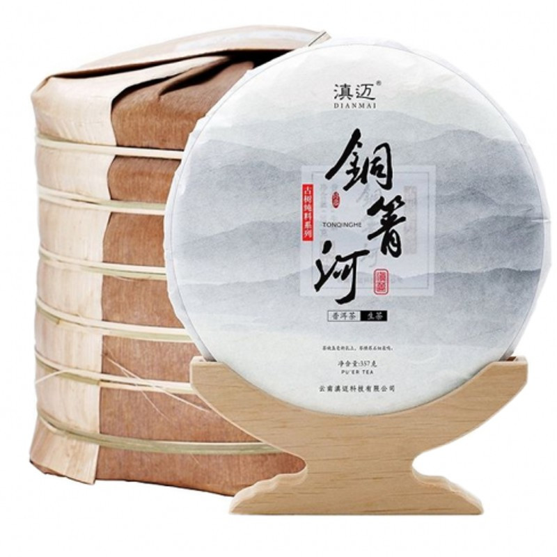 滇迈 整提7饼2017同庆河(铜箐河)百年古树云南普洱茶生茶七子饼茶头春古树茶357g/饼