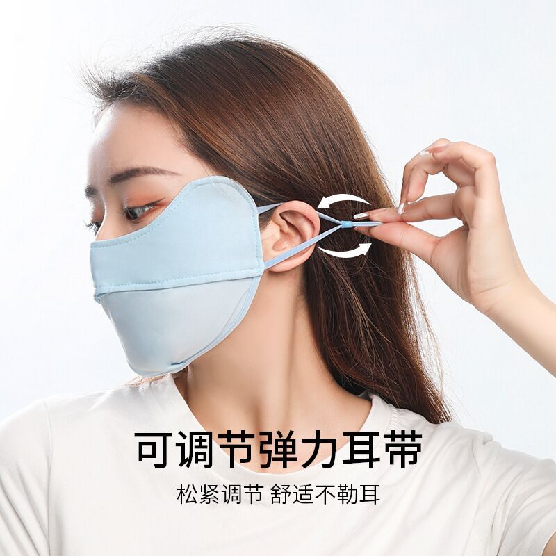 吉祥宝贝防晒口罩护眼角女轻薄透气防尘可清洗易呼吸防紫外线透气遮阳口罩