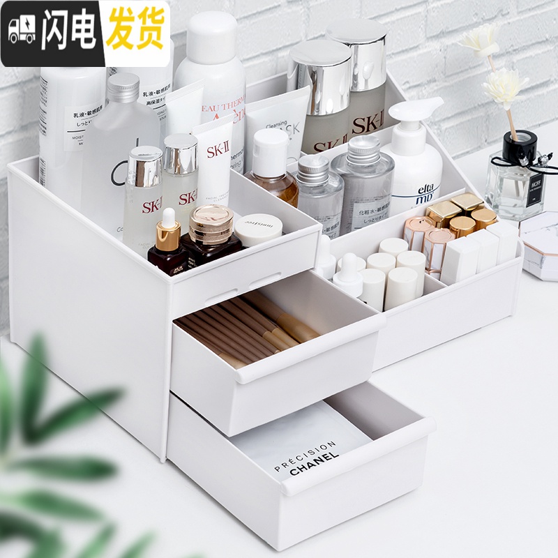三维工匠化妆品收纳盒口红桌面护肤网红梳妆台家用宿舍整理简约塑料置物架高清大图