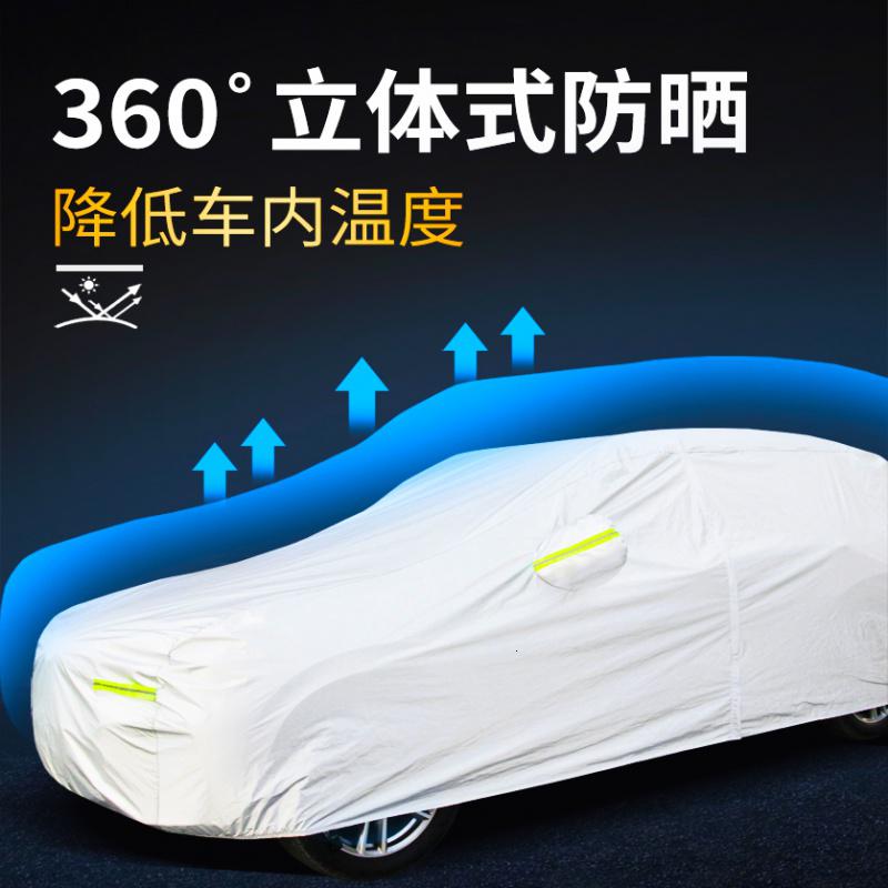 [补贴10%]宝马X1 X2 X3 X4 X5 X6专用车衣车罩防晒防雨隔热加厚 汽车遮阳罩汽车车衣高清大图