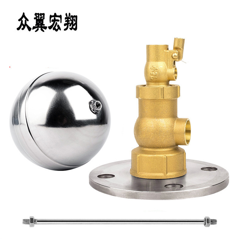 众翼宏翔 铜法兰浮球阀大体 DN150 个高清大图