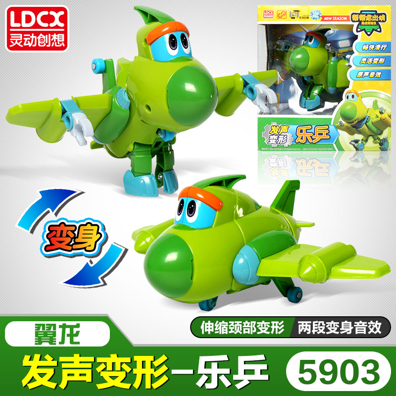 灵动创想帮帮龙出动探险队儿童玩具发声变形5机器人韦斯全套棒棒 发声变形-韦斯高清大图