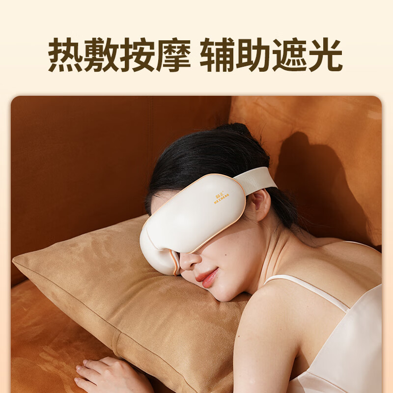和正 按摩套装A15高清大图
