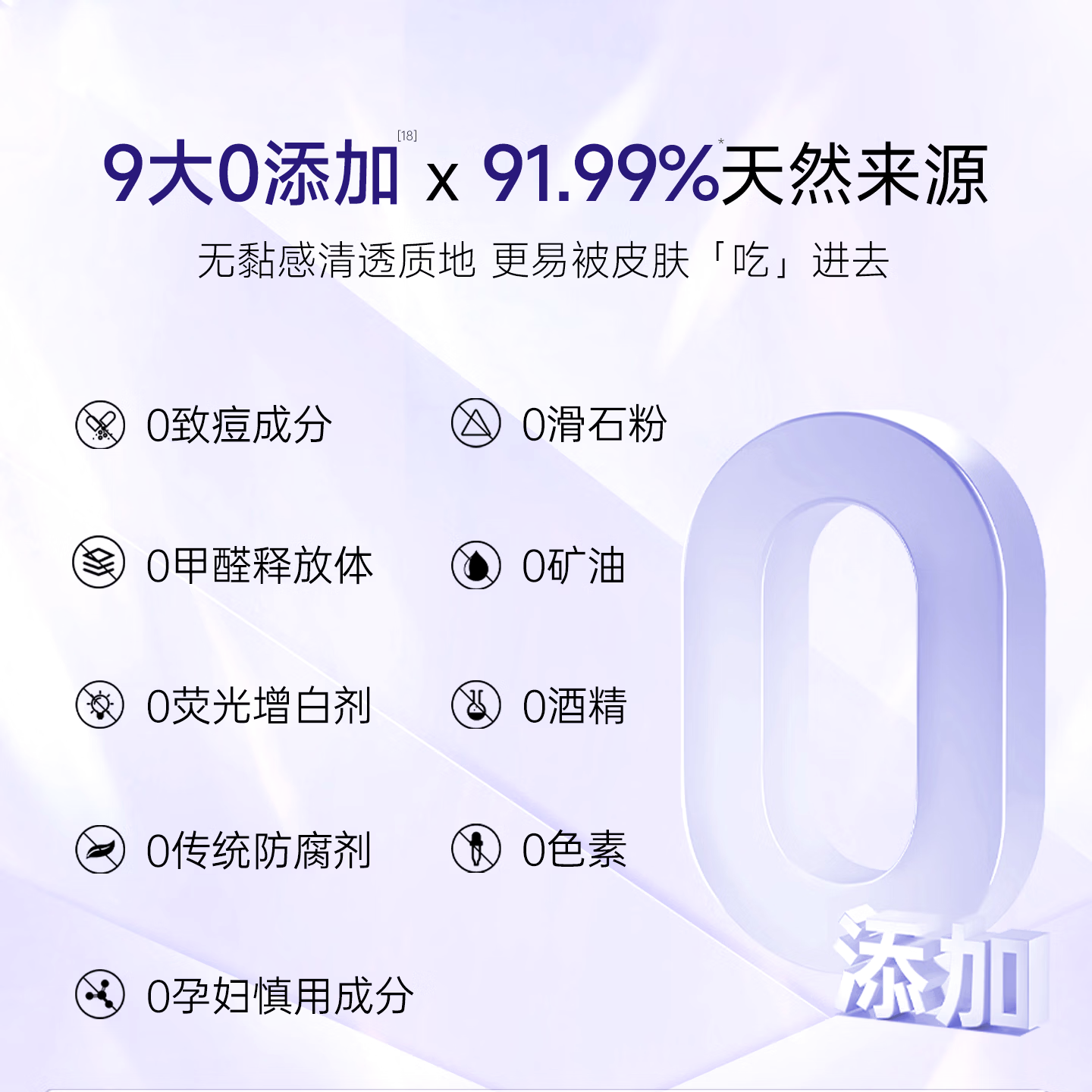 植物医生青刺果轻敏保湿修护精华液补水保湿舒缓修护敏感护肤品女官方正品 青刺果舒缓精华液30ml高清大图