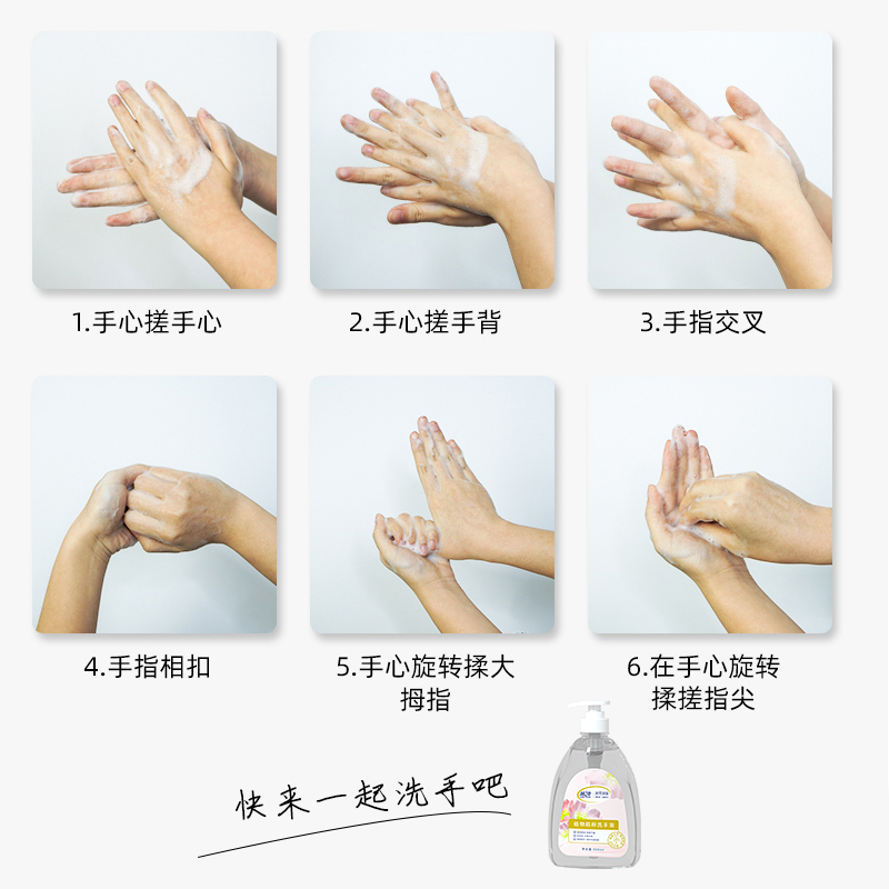 蓝漂植物抑菌洗手液500ml*2瓶温和不伤手