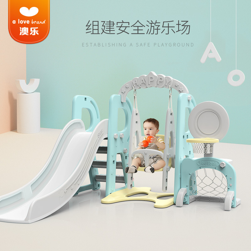 澳乐(AOLE-HW) 滑梯 字母秋千儿童滑梯 滑梯秋千室内 宝宝滑梯秋千 组合滑滑梯 五合一滑梯
