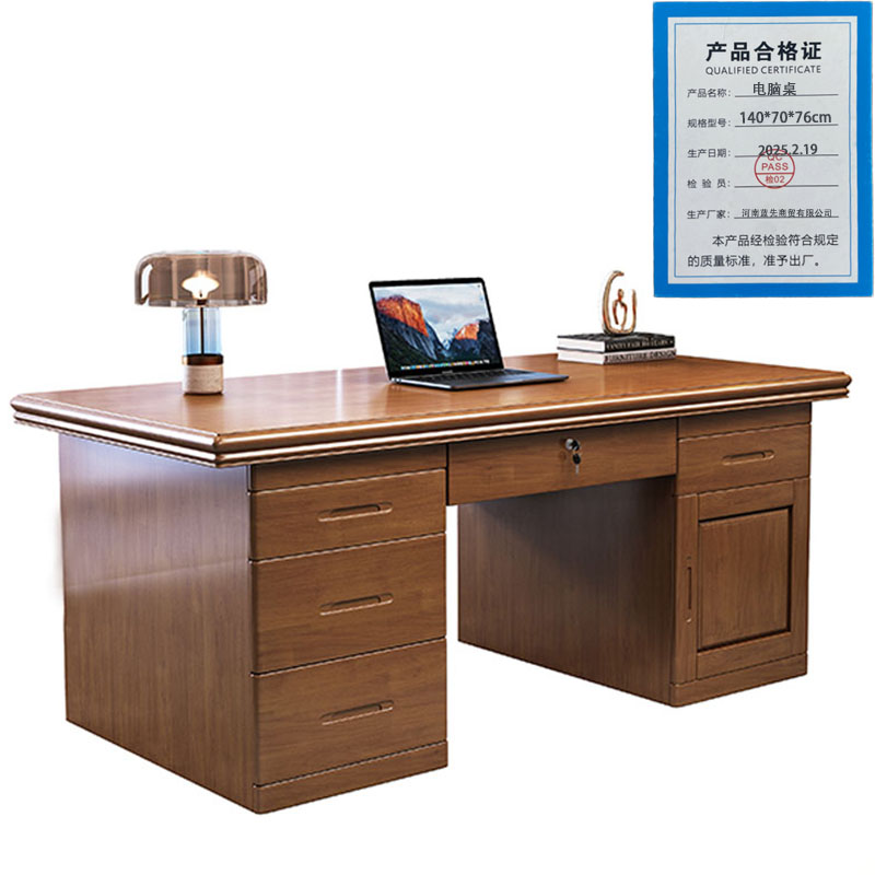 景福达电脑桌140*70*76cm张高清大图