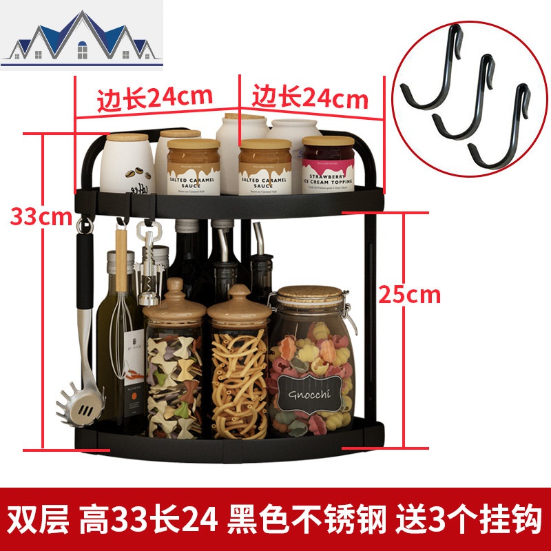 调料架厨房置物架用品不锈钢双层调味品免打孔小型小巧窄收纳架子_3_308 三角形双层黑色不锈钢
