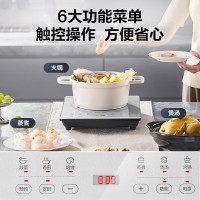 苏泊尔(SUPOR)电磁炉家用火锅炉 一体防水面板耐磨易清洁2200W猛火可爆炒24h预约定时[C22-IA630D]