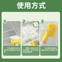 巨奇 多功能清洁剂 500ml*2瓶/组(5组起订)