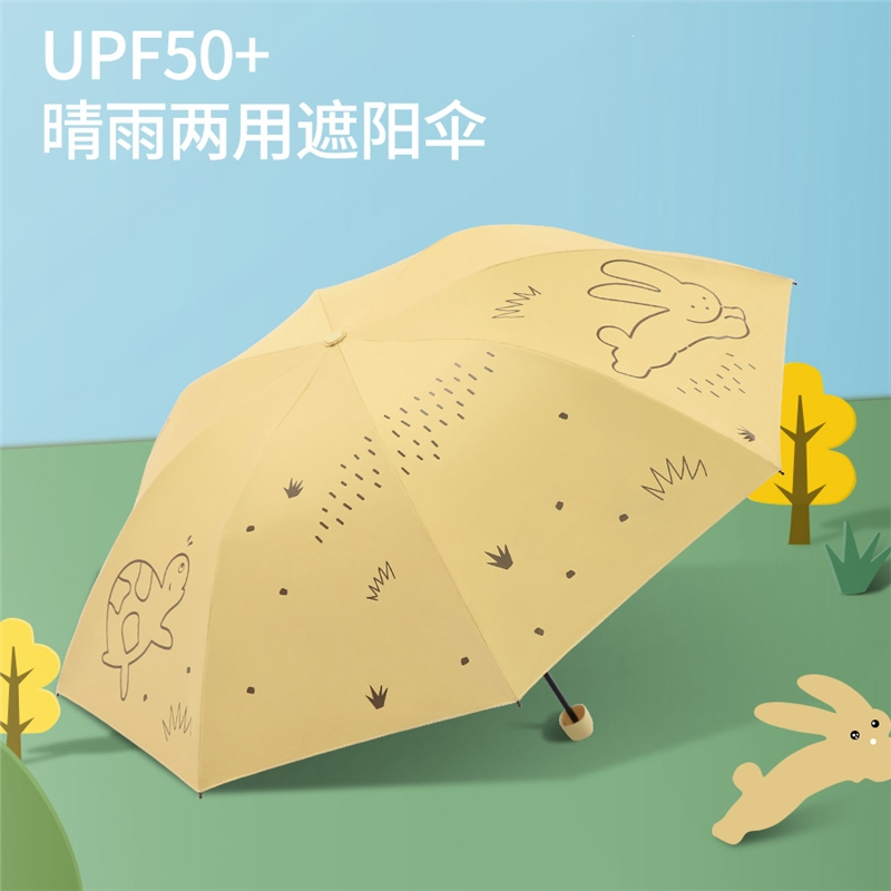 天堂伞黑胶防晒防紫外线遮阳伞卡通轻小折叠便携晴雨两用伞男女士