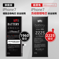 飞毛腿苹果X电池iPhonex超X大容量手机换内置正品电板