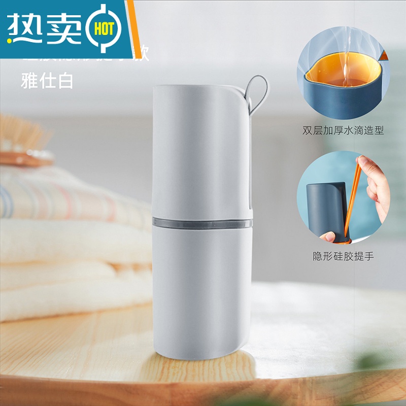 敬平旅行便携式牙杯洗漱杯漱口杯家用简约情侣收纳盒塑料轻奢出差耐摔 硅胶隐形提手-雅仕白 双层加厚