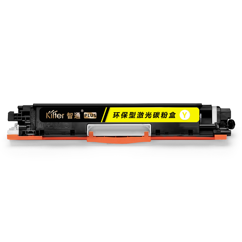 智通 CE312A/329黄粉PLUS版盒适用HP LaserJet CP1025 M175a M175nw M275