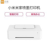 小米(mi) 小米米家喷墨打印机 PMDYJ01HT（白色）