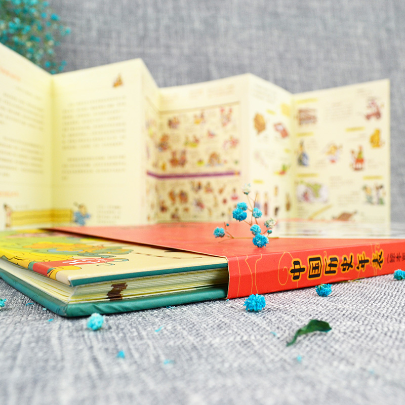 中国历史年表 [正版] 中国历史年表绘本版洋洋兔系列6-14岁少年儿童bi读课外历史百科全书中国大事件串联思维导图中国历高清大图