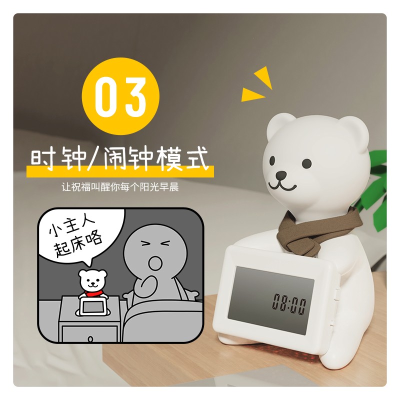 现代 萌趣拍拍乐 儿童趣味竞技游戏 娱乐解压 挤压发泄玩具 YH-Q100高清大图