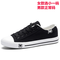 男鞋2019夏季白色帆布鞋男学生休闲鞋男士布鞋低帮板鞋小白鞋(ae7) 黑色 42