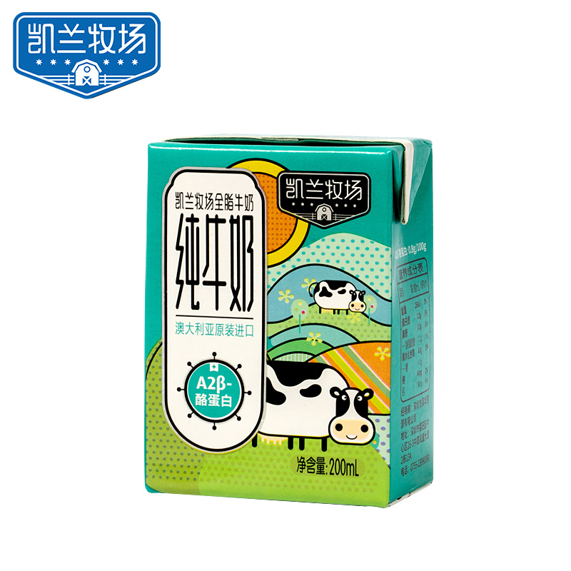 凯兰牧场A2全脂纯牛奶200mL*12盒