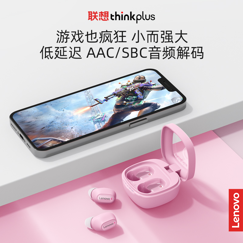 联想XT62入耳式真无线降噪游戏蓝牙耳机低延迟适用华为小米高清大图