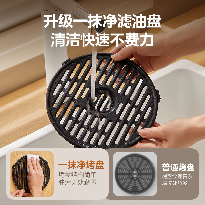 美的(Midea)空气炸锅 不夹生 家用大容量 4.7L 炸烤箱一体 精准控温 不沾易洗 受热均匀 KZE5014高清大图