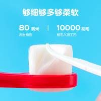 Buena bebe儿童万毛牙刷婴幼儿软毛超细宝宝训练乳牙口腔清洁3-12岁