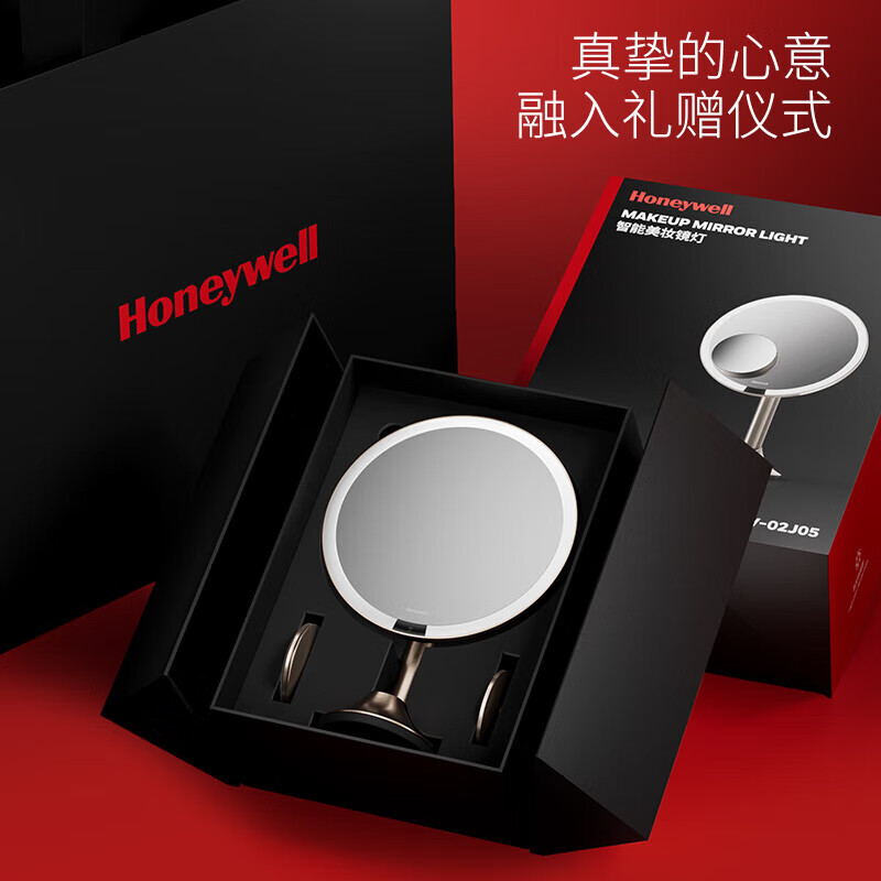 霍尼韦尔(Honeywell)化妆镜带灯卧室LED智能美妆镜梳妆台镜子生日七夕送礼物女友老婆完美版HWV-02J05高清大图