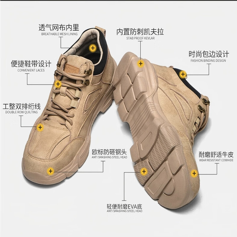 安盾帅 防护鞋 男士 冬季防砸防刺穿防臭轻便耐磨 ADS-5000002高清大图