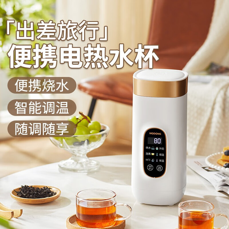 3M 摩动便携电热水杯MD-DSB01A304内胆 烧水容量550ml 装水容量 600ml