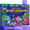 生命是什么 小手翻翻立体书 猫头鹰不再是胆小鬼 [正版]生命是什么 小手翻翻立体书 猫头鹰不再是胆小鬼 0-2岁 慈琪