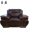 台益 沙发 TY-ZK41# 1300*920*950mm 个