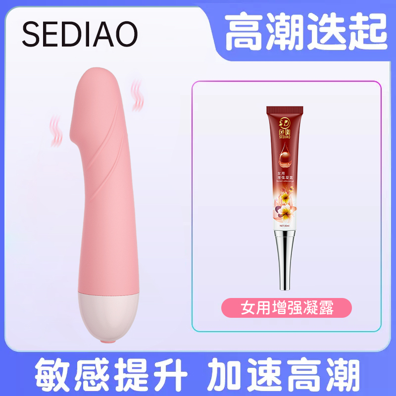 色调小龟子