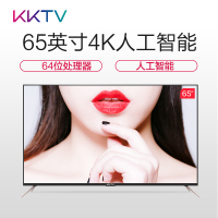 KKTV U65 康佳65英寸4K超高清64位处理器 安卓智能WIFI平板液晶电视