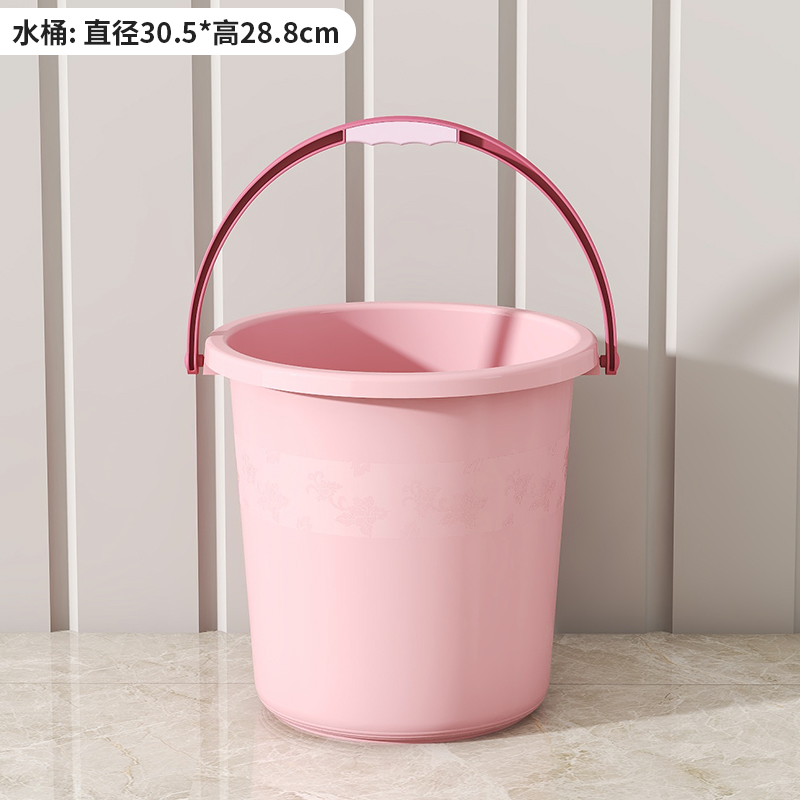 【补贴10%】塑料水桶手提加厚洗衣桶家用多功能储水桶圆形桶宿舍洗衣桶装水桶 中号北欧粉