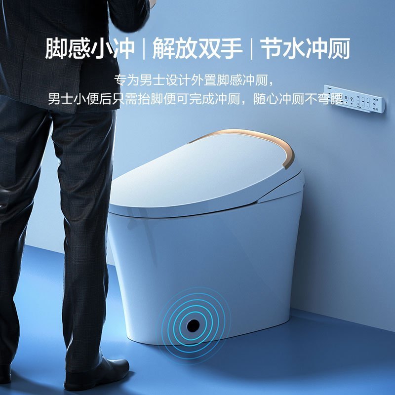 九牧智能马桶一体式即热式全自动离座多功能遥控马桶家用坐便器ZS398