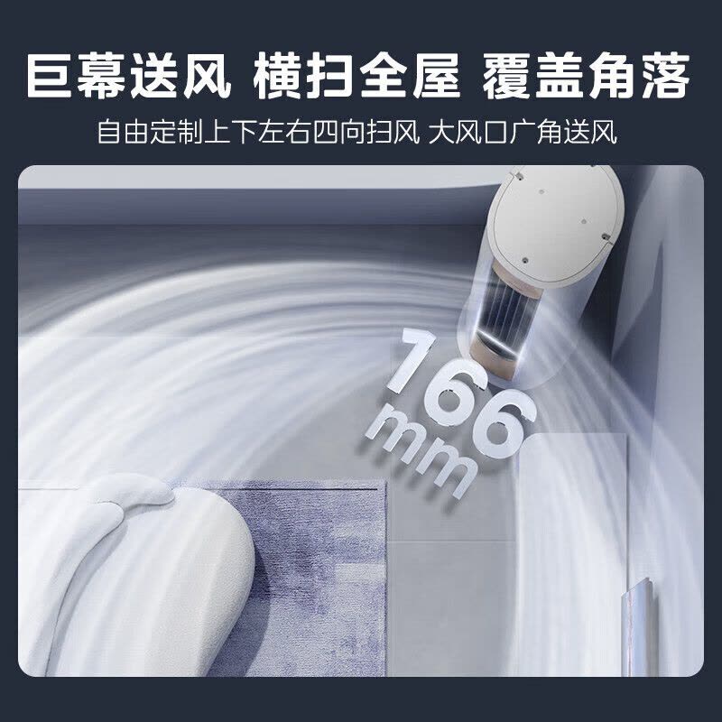 美的(Midea)空调柜机风锦二代大3匹一级能效变频冷暖家用立式柜机智能客厅空调官方正品KFR-72LW/N8ZHB1Ⅱ图片