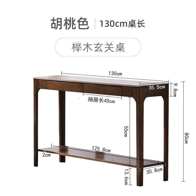 实木玄关桌子靠墙玄关台简约条案条几北欧案台置物架窄边桌_1_272 胡桃色大号1.3米组装