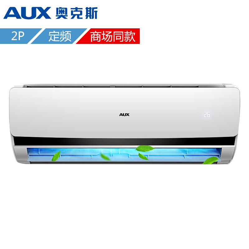 奥克斯(AUX)空调 空调挂机 定频空调 冷暖壁挂式空调 静音 自动水洗 2匹 2匹 KFR-52GW/LK700+3a