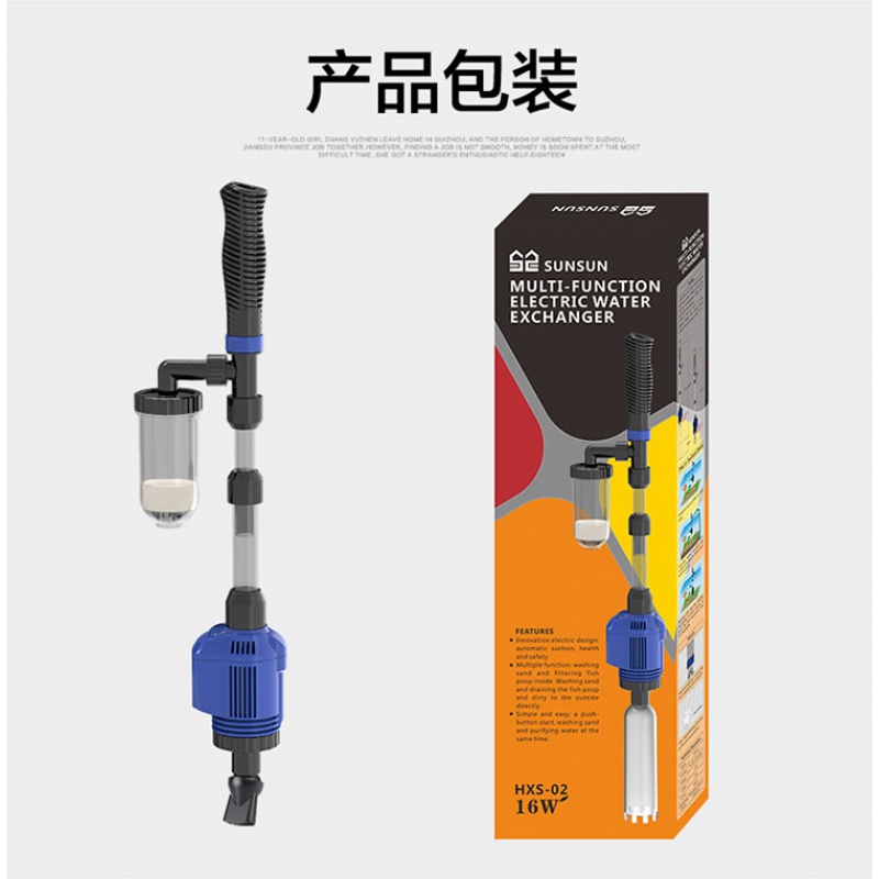 鱼缺自动洗沙换水器电动大小型养金鱼的鱼缸抽鱼便清理清洁工具高清大图
