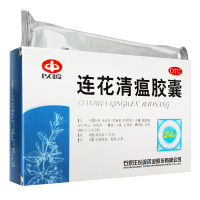 以岭 连花清瘟胶囊12粒/盒清瘟解毒宣肺泄热流行性感冒发热高热恶寒肌肉酸痛鼻塞流涕咳嗽头痛咽干咽痛舌苔偏黄或偏红正品保证
