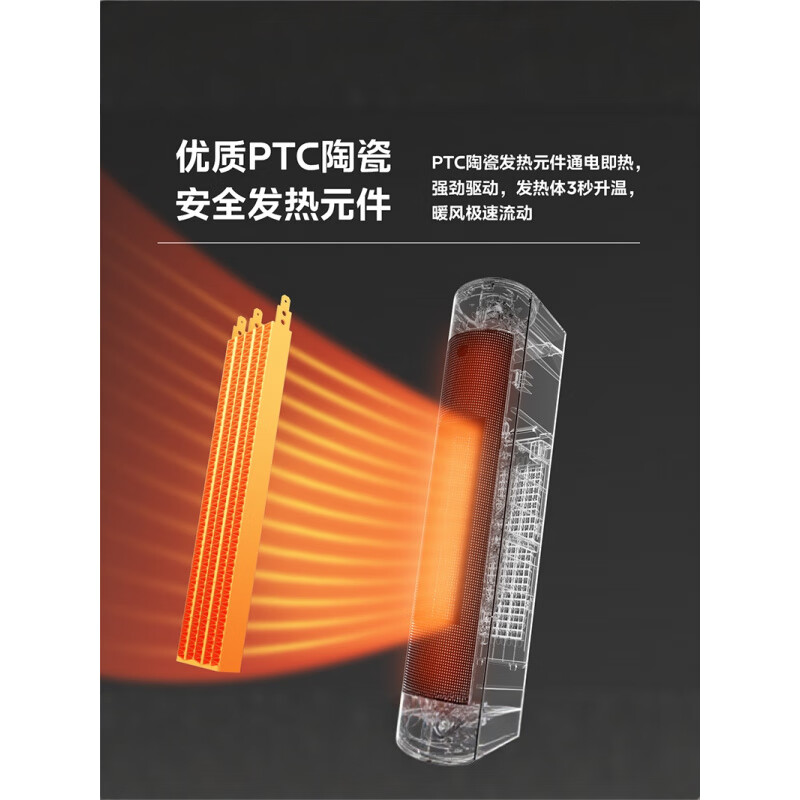 美的智能大风量暖风机MF-10GW 即热速暖无感静音设计高清大图