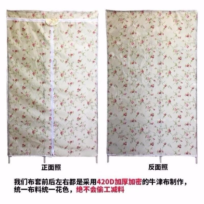 简易布衣柜布套外罩单卖鞋柜布套衣橱外罩货架防尘罩加厚牛津布套 蔷薇花 60*30*90加厚牛津布