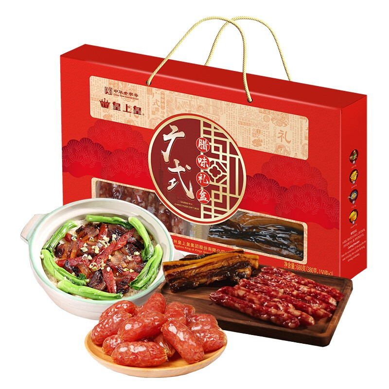 皇上皇 广式腊味礼盒680g 广式香肠特产年货团购福利手信 (单位:盒)