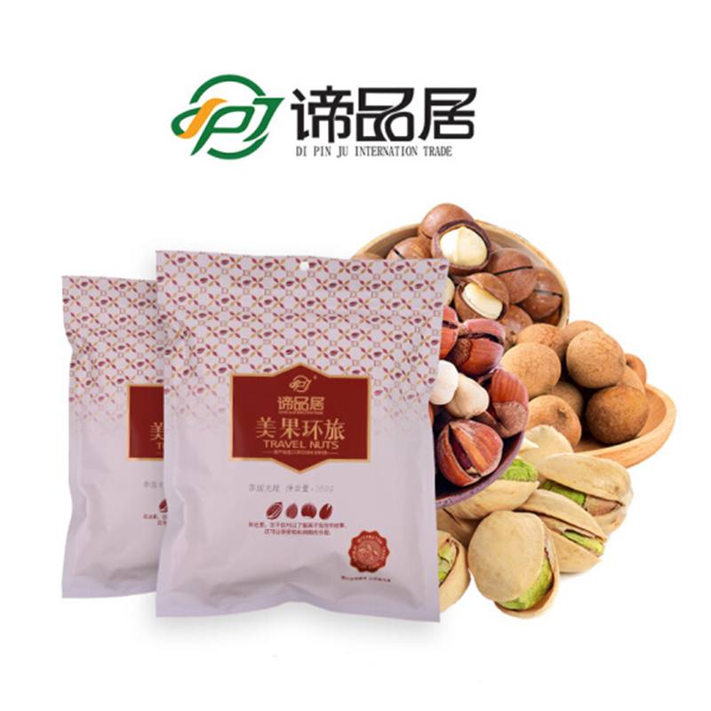 谛品居 VG00291 进口干果礼盒美果环旅快乐爱丁堡1690g 坚果炒货组合休闲零食