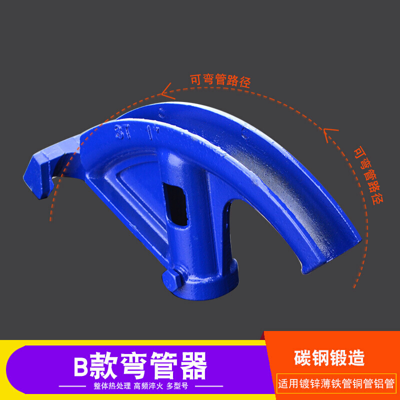 BONJEAN弯管器 手动电线管半圆弯管器镀锌铁管铜管不锈钢弯管工具pvc五金 加厚B款15MM
