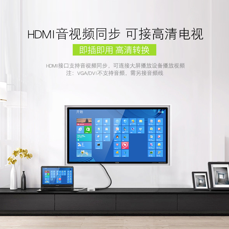 酷猫my cool cat Mini DP转VGA转接头MacBook Air Pro笔记本Displayport转换器