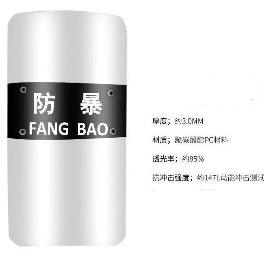 晨以橙防爆盾 PC加厚方盾 个高清大图